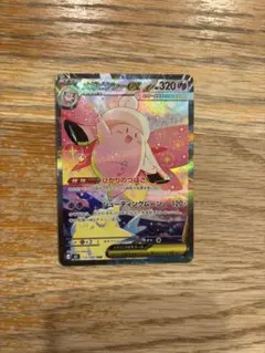 2026年最新】ピクシーポケモンカードの人気アイテム - メルカリ