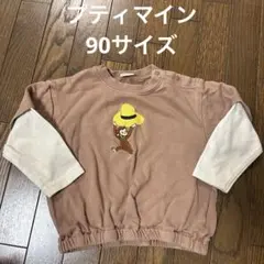 petit main 長袖 シャツ 80 90 プティマイン ロンT ジョージ