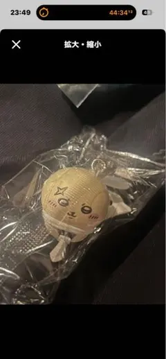 映画ちいかわ らっこのサムネイル
