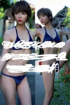【未開封 人気の等身大サイズ】 山谷さん 抱き枕カバー160✕50cm