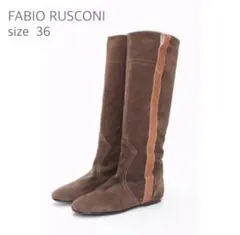 再値引き！FABIO RUSCONI ロングブーツ ビブラムソール　スエード　茶