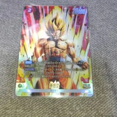 孫悟空 FB10-011 SR☆ パラレル フュージョンワールド - メルカリ