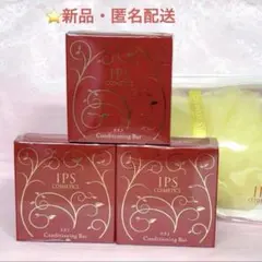 2025年最新】ips石鹸の人気アイテム - メルカリ