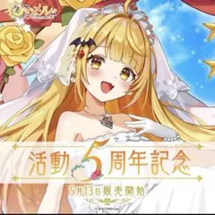 2025年最新】夜空メル 直筆の人気アイテム - メルカリ