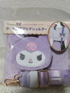 新品　クロミ　ミニポーチ付き　ショルダー　紐　マルチショルダー