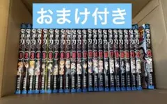 鬼滅の刃　全巻　1-23巻　ジャンプコミック