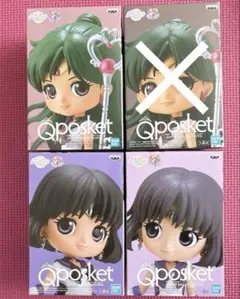 新品 Qposket セーラームーン プルート セーラーサターン