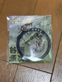 ゴールデンカムイ ゆらゆらキーホルダー 谷垣源次郎