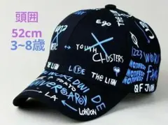 キャップ　帽子　新品　ブラック　頭囲52ｃｍ　３～８歳