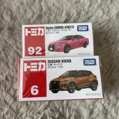 タカラトミー トミカ No．092 トヨタ クラウン　　 アスリート