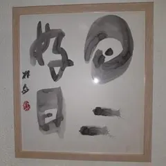 Item thumbnail for item 33923738-405e-4e8c-bb6a-513556acdba6