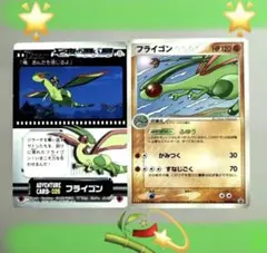ポケモンカード映画Meiji七夜の願い星ジラーチ マクドナルド プロモDP