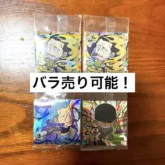 ワンピースウエハースシールLOG.14 GR