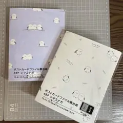 匿名配送 シマエナガ ポストカードファイル 黒台紙 48P 2冊セットまとめ売り