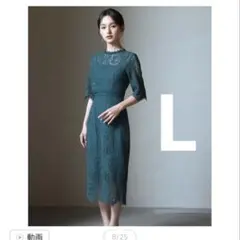 DRESS+ 総レースパーティードレス ダークグリーン Lサイズ