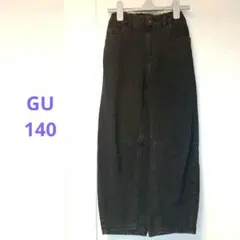 GU バレルレッグジーンズ 140