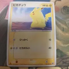 ピチュー ☆ 第2弾拡張パック 砂漠のきせき 024/053 - メルカリ