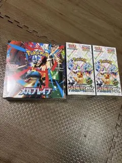 テラスタルフェスex・メガブレイブ　シュリンク付きbox