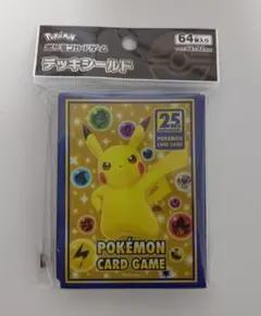 ポケカ デッキシールド 25th ANNIVERSARY COLLECTION