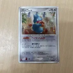 2025年最新】ゴンベ ポケカの人気アイテム - メルカリ