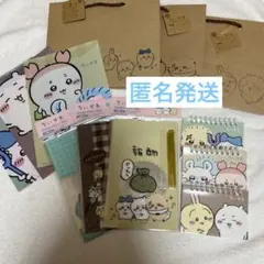 【ちいかわ】雑貨セット 12点 ハチワレ モモンガ うさぎ カニ 古本屋 フル