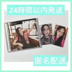 TWICE ENEMY MINA盤 ミナ