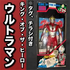 ウルトラマンガイア スペシャルバージョン for 横浜ベイシェラトン ＆タワーズ ウルトラマンガイア スペシャルバージョン for 横浜ベイシェラトン