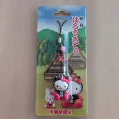 飛騨限定 ハローキティ ストラップ　ご当地キティ