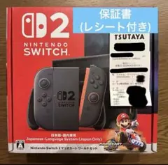【保証書付き】Nintendo Switch2 マリオカートワールドセット