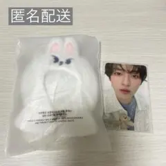 straykids 5CLOCK 10cm PLUSH outfit リービット