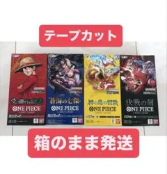 ログコレクションセットスカイピアゴッドベルワンピースゴッドエネル