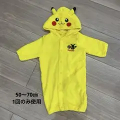 ピカチュウ ポケモン ハロウィン コスプレ パジャマ 着ぐるみ