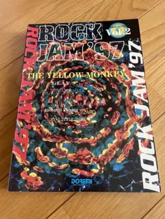 ◻️ROCK JAM'97 Vol.2◆バンドスコア◆イエモン◆GLAY◆反町隆史