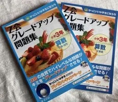 、