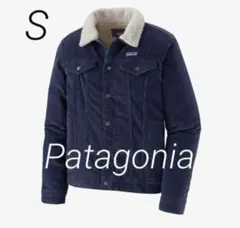 パタゴニア　トラッカージャケット　コーデュロイ　裏ボア　ネイビー　美品 パタゴニア トラッカージャケット コーデュロイ 裏ボア ネイビー 美品