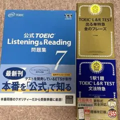 公式 TOEIC Listening & Reading 問題集 12 - メルカリ