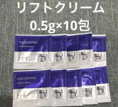 2026年最新】episteme スキンケア・基礎化粧品 トライアルセット