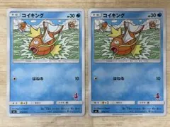 コイキング SML サン＆ムーン ファミリーポケモンカードゲーム 014/051