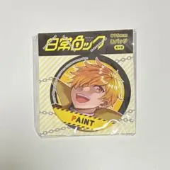 2026年最新】ぺいんと 缶バッジの人気アイテム - メルカリ