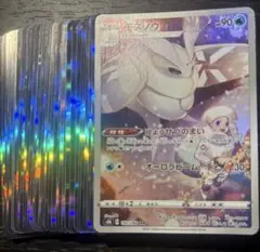 CHR、光カード、ポケモンカード合計100枚まとめ売り