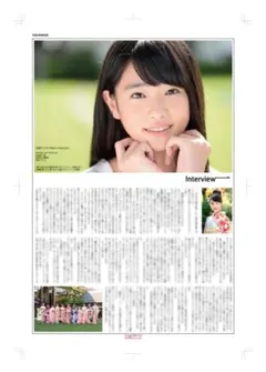 2026年最新】髙橋ひかる ポスターの人気アイテム - メルカリ