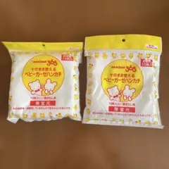 赤ちゃん ベビーガーゼハンカチのサムネイル
