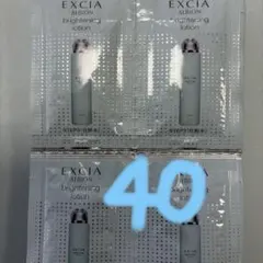 ALBION EXCIA ブライトニング ローションのサムネイル