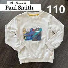 【f163】Paul Smith JUNIOR トレーナー 110 cm
