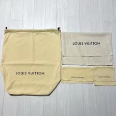 LOUIS VUITTON 布袋、巾着袋　まとめ売り　バラ売り相談可能