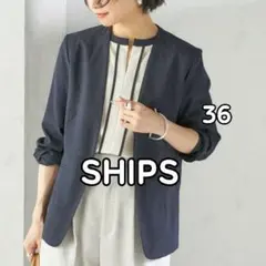 美品★ 麻混 シップス ノーラペルジャケット ネイビー レディース Sのサムネイル