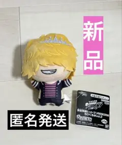 家庭教師ヒットマンREBORN! ちびぐるみ vol.2 ベルフェゴール