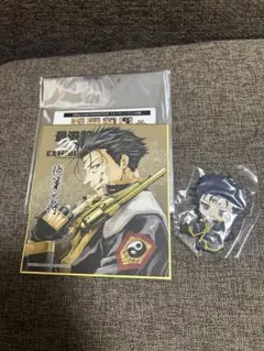 2025年最新】捲簾の人気アイテム - メルカリ