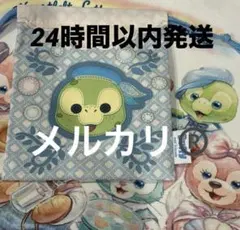 ダッフィー＆フレンズ 20周年 オルメル 巾着【匿名発送】