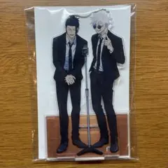 アクスタ 夏油&五条 漫才